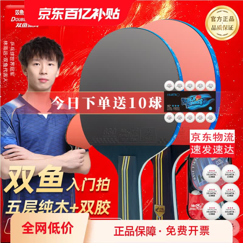 ˫ƹĳѧߺĺ콢ȫͷһԳƷСѧͯ ѧźֱġƼ װ+İ+ 54Ԫ