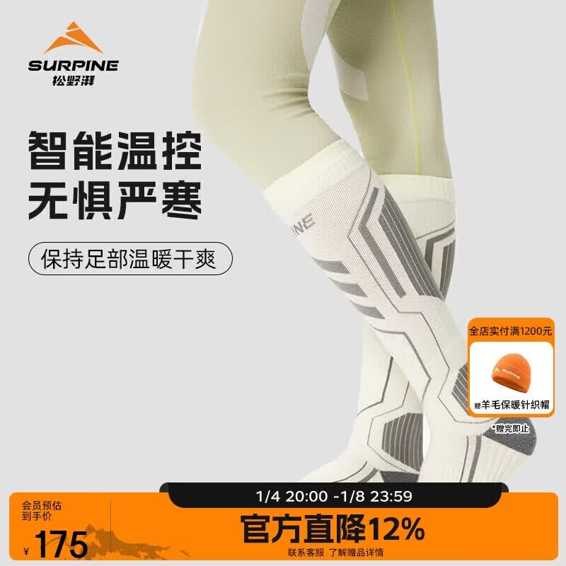 ��Ұ�ȣ�SURPINE����Ůרҵ��ѩ�ౣůѹ����ë��Ͳ�����˶��೤�� 155Ԫ