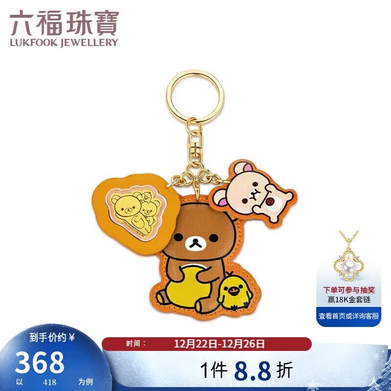 ����Ӫ�������鱦����С��ϵ�����ƽ����ѹ��Ǯ������HNA10088����Լ0.10��