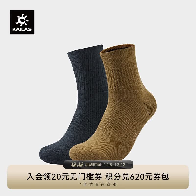 KAILAS����ʯ�п������Ͱ�ͽ���ࣨ��˫װ�� 110Ԫ