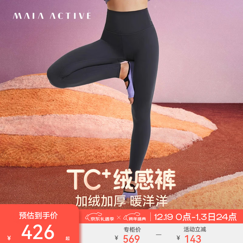 MAIA ACTIVE��������ͬ�TC���޿㱣ů�赸�����ν����������Ů�����٤�� ���غ� S 426Ԫ