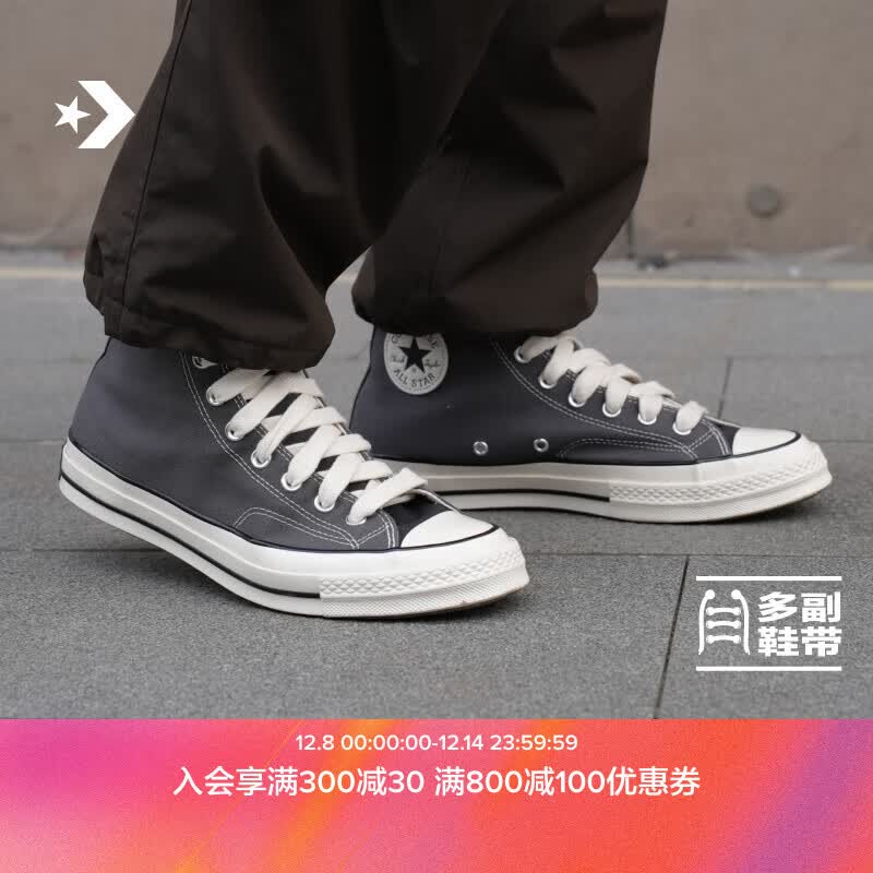 ConverseCONVERSE1970SﶬƷ˶ŮаЬһɫA17905C A17905C 41 479Ԫ