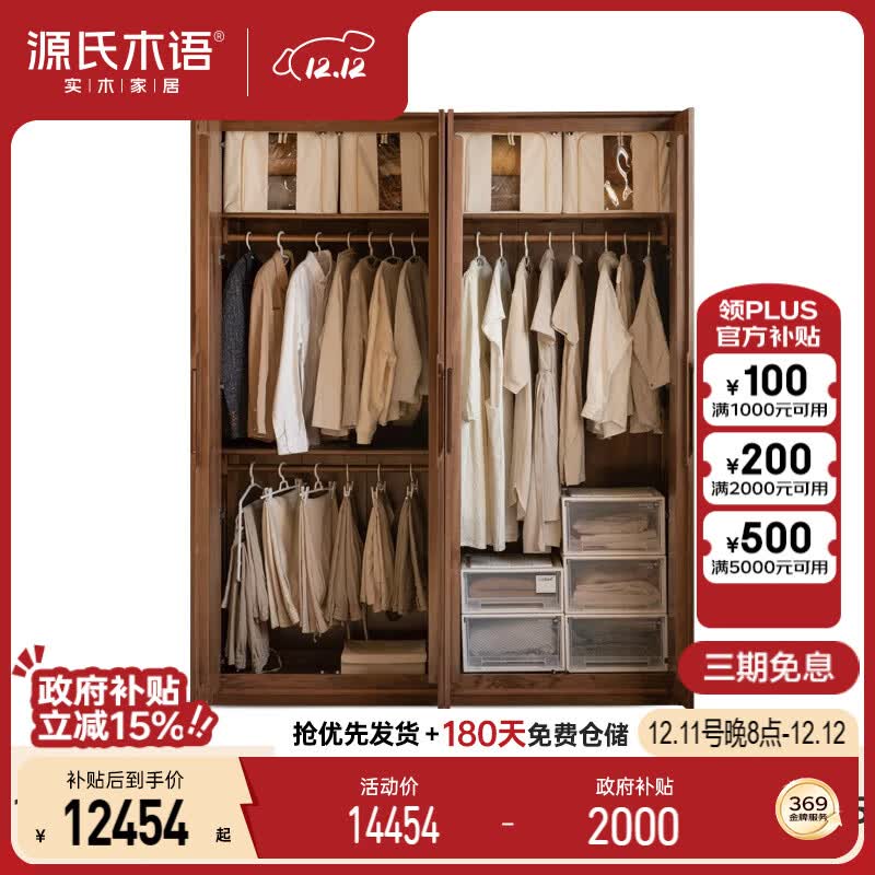 Դ��ľ��ʵľ�¹�ŷ�������ҹ��Ӵ�����ִ���Լ�ں���ľ�³�A��2.2�׸� 14453.6Ԫ