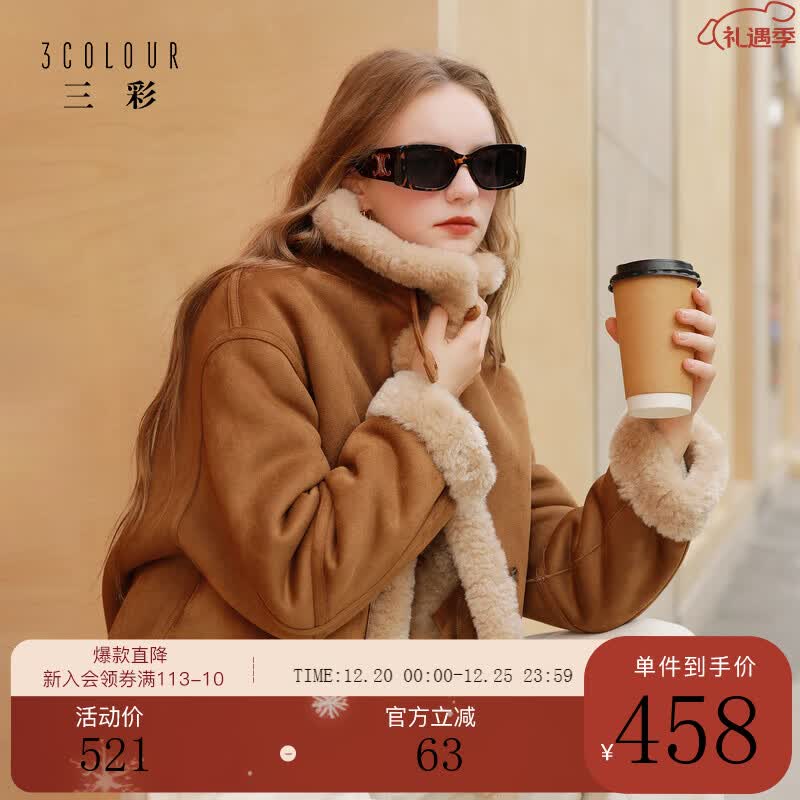 ����2025�����¿�ɻ�ϴ����Ƥ�ݡ�����Ƥ˫�洩ëë����M ����ɫ M 160/84A 407.61Ԫ