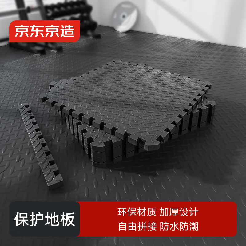 �������� �������ص��˶��ؽ�������滺�����ذ�������е��2cm��6Ƭװ 139Ԫ