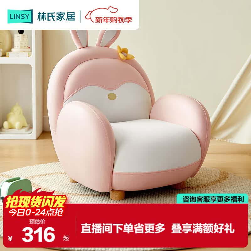 ���ϼҾ� ��ŷ��ͯɳ�� �����ε��� LH057SF1 �������Ķ��� 315.36Ԫ