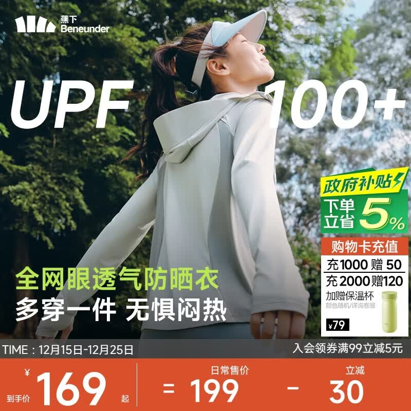 ���£�beneunder����ɹ��Ů����͸���п˿��Я��������AS100���ӻ�L 169Ԫ