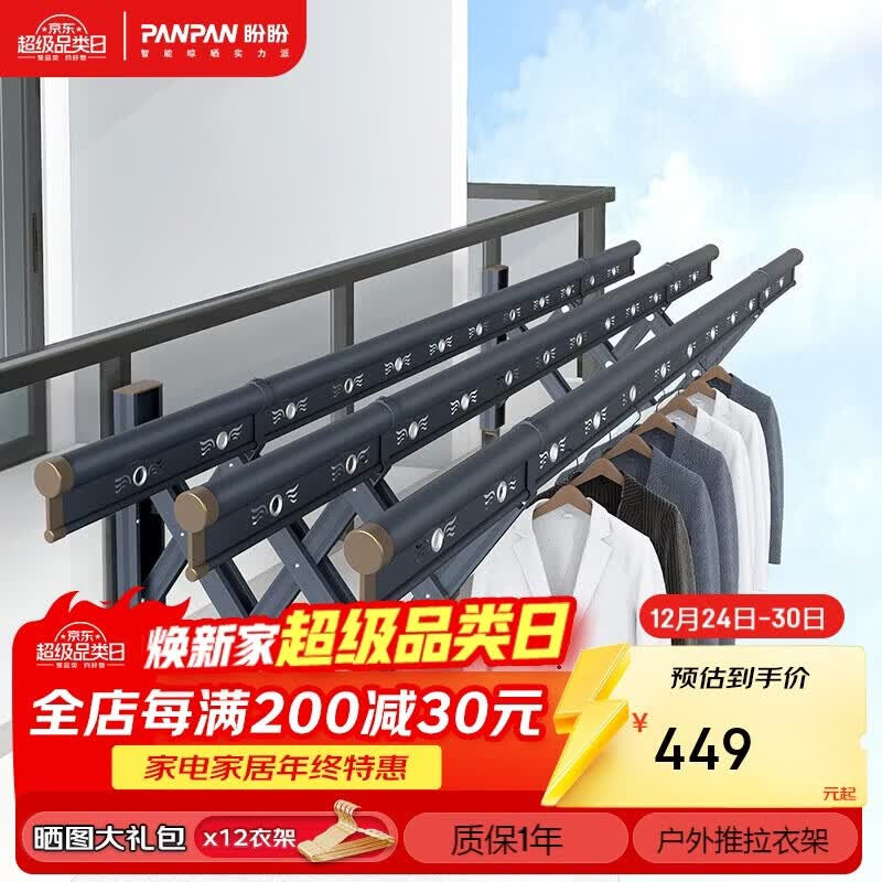 ��������ʽ���¼ܴ������������¸����Ͻ��۵���̨ɹ����1.5������W4 449Ԫ