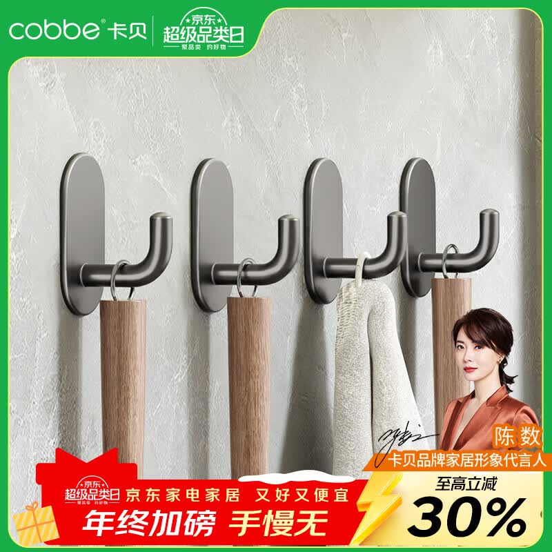 ������cobbe�����������304��������׹ҹ���ǿ��Ĩ�������������þ���ñ�� ��ǹ��Բ��5��װ��304�����