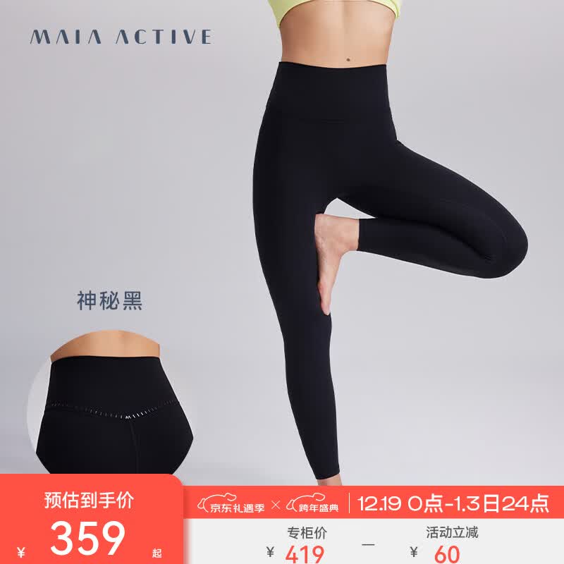 MAIA ACTIVE�Ƹп���°��٤��9�ָ�����������������˶��������������Ů ���غ�-�޷�9�֣������ɣ� M 354Ԫ