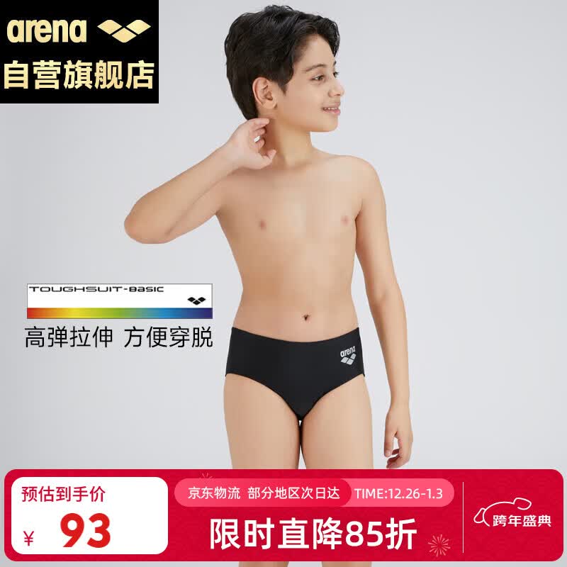 �����ȣ�arena����ͯӾ���к�רҵ������Ӿ�㿹���ٸ�רҵ����TSM3063��