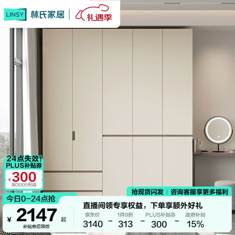 ���ϼҾ��¹����ҷֶ�ʽ�¹�����ִ���Լ��ʽ�������һ�񵽶�TY2D 2825.3Ԫ