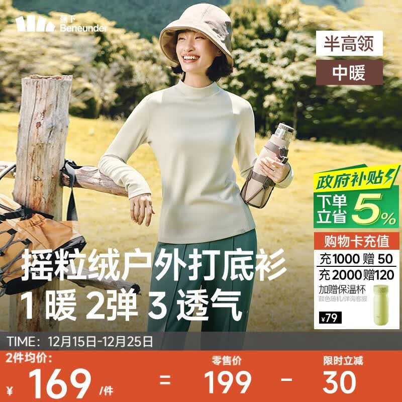 ���£�beneunder������������Ůҡ���������ߵ����ݰٴ�PM003 175Ԫ