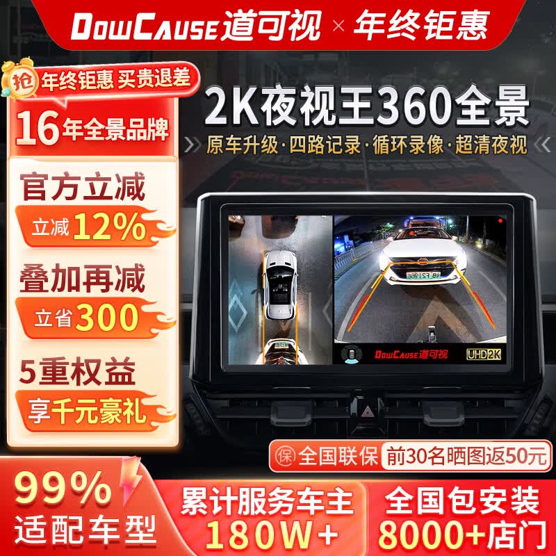 ������360ȫ��Ӱ��ϵͳ��������Ӱ���г���¼�Ǹ���ȫ������ͷһ��� 2Kҹ�������ְ�360ȫ��Ӱ��1440P(ȫ����������װ) 3659Ԫ