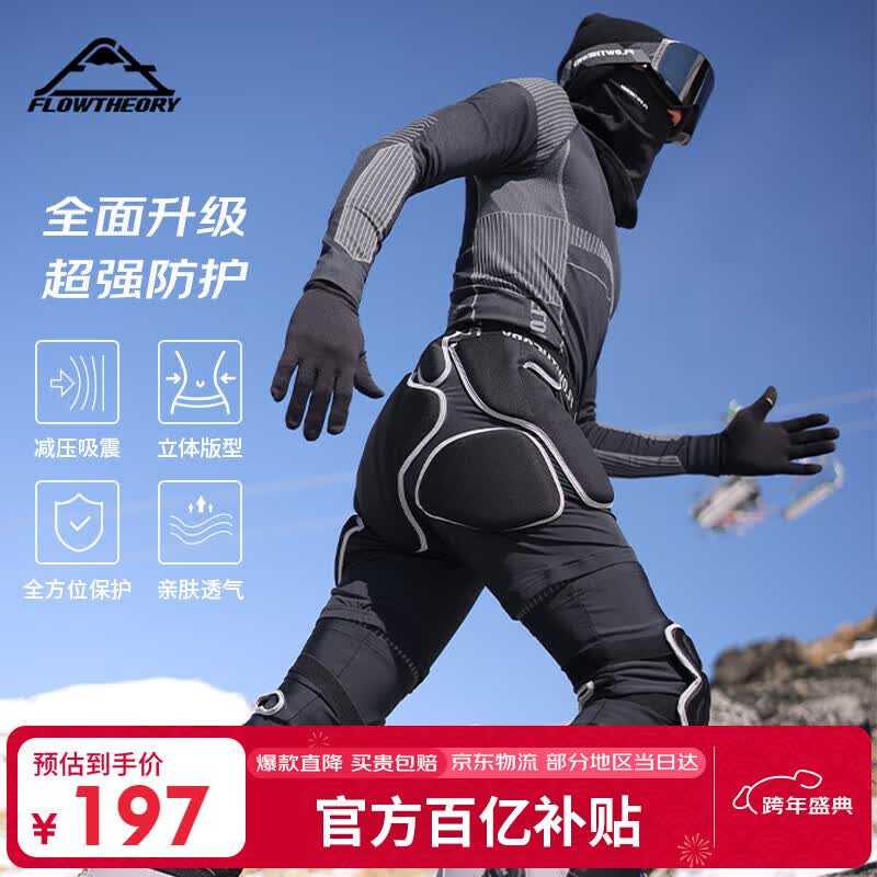 Flow Theory��ѩ��ˤ������Ůͨ���ڴ�רҵ���ֻ����˶����߻��λ�ϥ��װ 197Ԫ