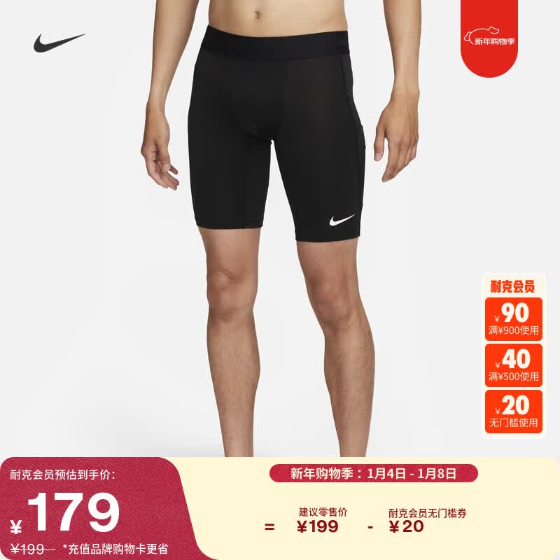 �Ϳˣ�NIKE���ٷ�PRO DRI-FIT�����ٸɽ���ѵ���̿��ļ��˶���FB7964 010��/�� L 199Ԫ