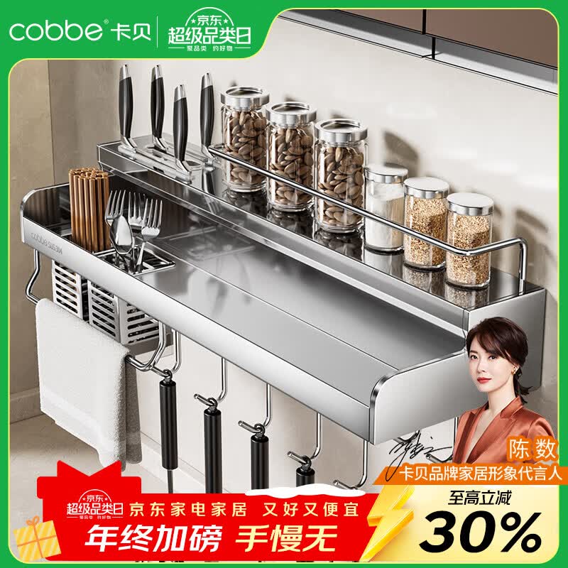 ������cobbe�������๦������ܱڹ�ʽ304��������׳�����Ʒ���ܵ������ɼ�304����֡�˫��Ͳ60cm��