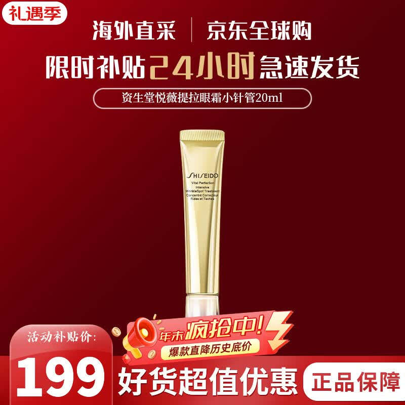 �����ã�Shiseido����ޱ��AС�����˪20ml�޻�����������������������ޱ��AС�����˪20ml