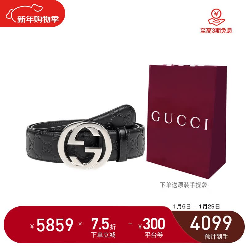 GUCCI �ų� GUCCI���� ��ʿ����˫Gѹ����������ʱ��Ƥ�������������� ��ɫ 411924 CWC1N 1000 100(������Χ96-104CM) 4094.25Ԫ
