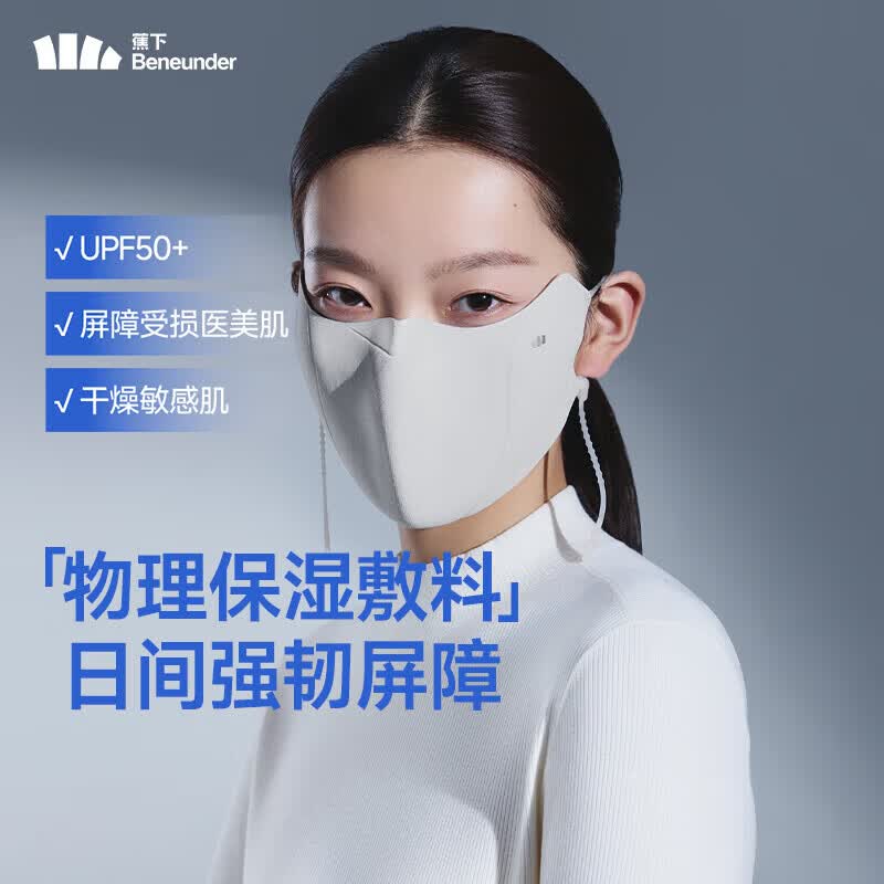 ���¼����������ֶ�������������ʪ��ɹ�������м�͸���������̻� 99Ԫ