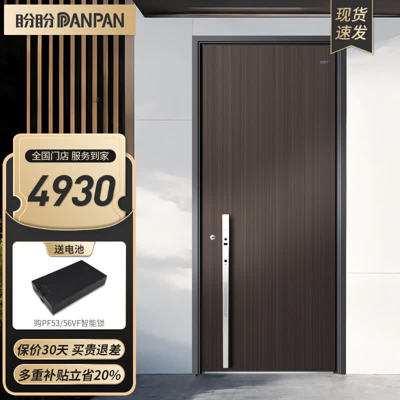 ���Σ�PanPan���׼������żӺ��뻧�ŷ��˷�����ȫ�Ű����������żӸ���ͷ����ʽ���š�������&�⿪2050*960��Ƕ��ʽ������ 5800Ԫ