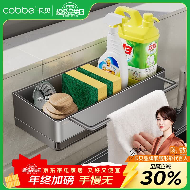 ������cobbe���������ɼ�Ĩ������������ܱڹ�ʽ������ˮ��ˮ�ۼ������� ��ǹ�ҡ����������+��ˮ��