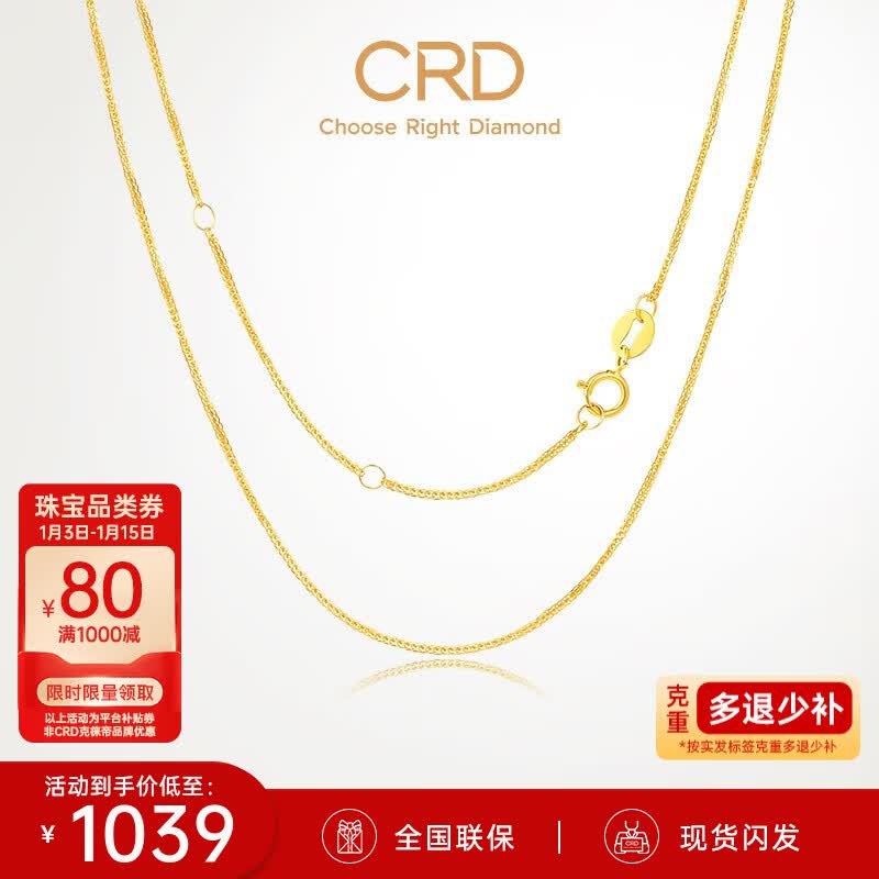 CRD�����18K������Ů����K����Ů����������������һ�ڼ� ��KX00154Y-Ф������K��/Լ1g 999Ԫ