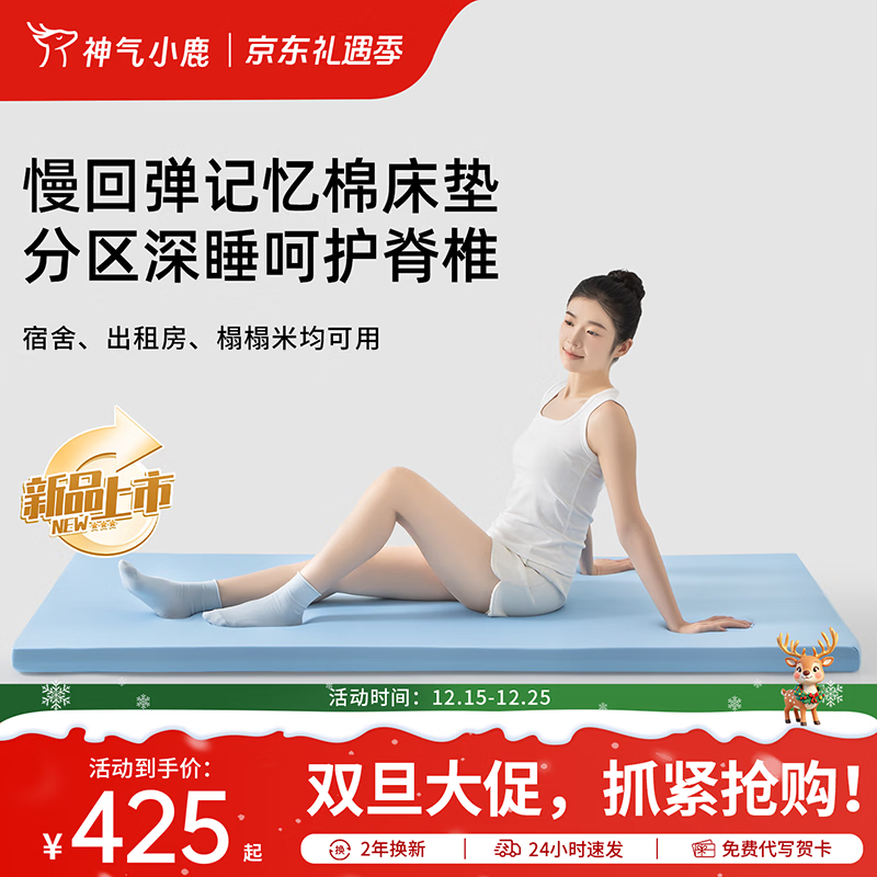 ����С¹��������������ѧ������������סУר�õ������״��� �����桾��ɫ���ף�6cm����ѧ������������֤�� 150*200cm����ɫ���ף� 680Ԫ