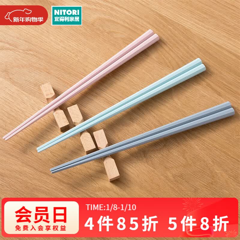 NITORI�˵����Ҿ� ���Ӽ�����ϴ����������Ȱ˽ǿ�3˫�� �ۻ� 19.9Ԫ