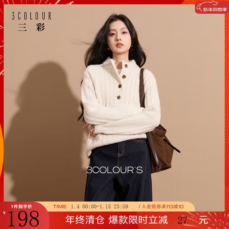 ����2025�����¿�Žʻ�������֯�����ɱ�ů��ͷë���߼���S ������Ԥ��[����25����]�� M 160/84A 198Ԫ