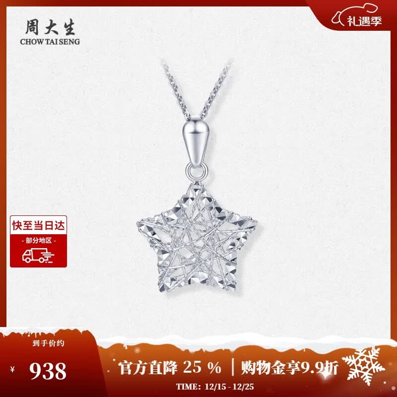 �ܴ���ʥ�����ﲬ���׹ŮPt950�����ǳ����οչ�׹��Ů�� 1.2g 937Ԫ