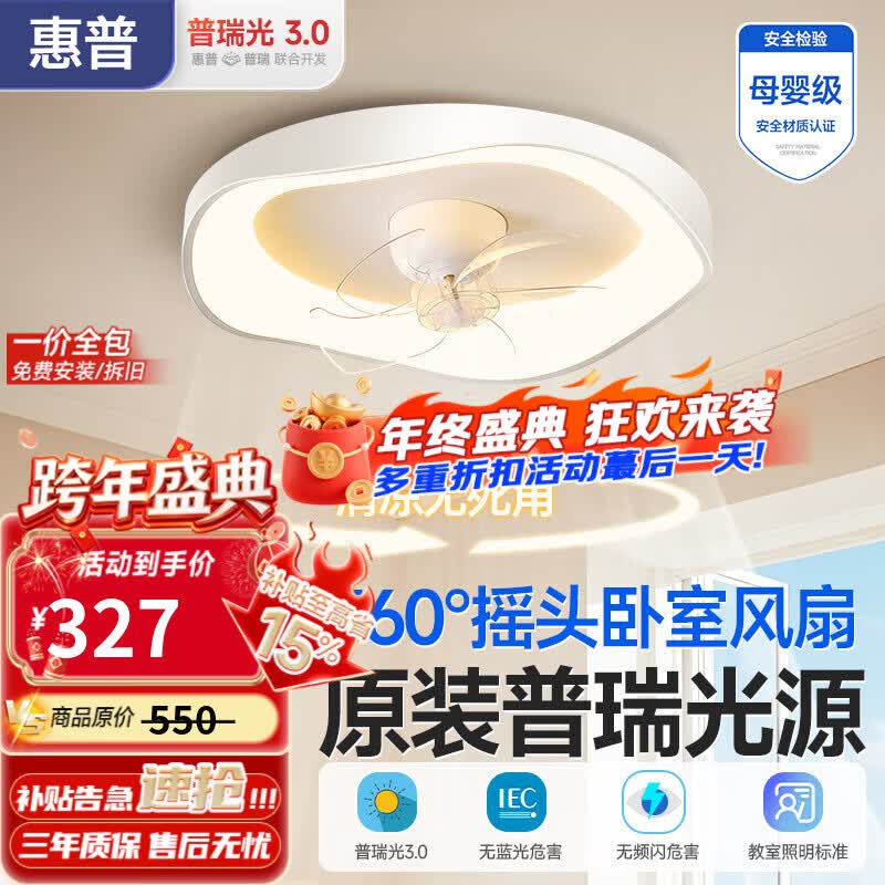 ��������ҡͷ���ȵ�2025�¿�������Լ�����������ƶ�ͯ�����ȵ� 360��ҡͷ-64Wң��+��è�����ǿ� 375Ԫ