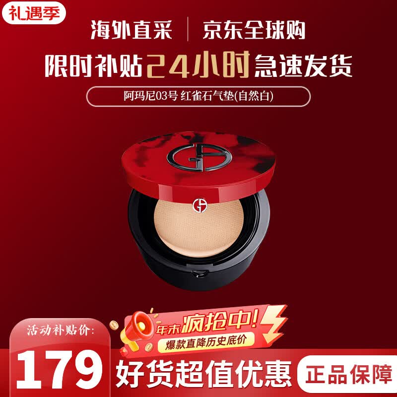 ������ �����������ȸʯ���� #3�� 15g ��Ȼ�� 229Ԫ