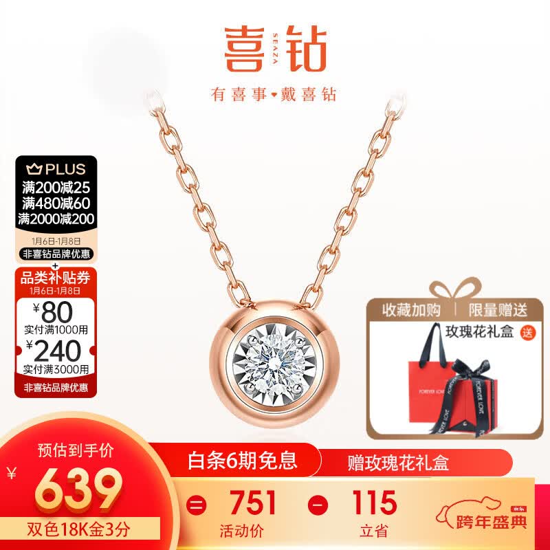 ϲ��18K��С������ʯ��׹Ů��ʯ��׹�����Ů�������������������� ˫ɫ18K��3�֡��������� 638.35Ԫ