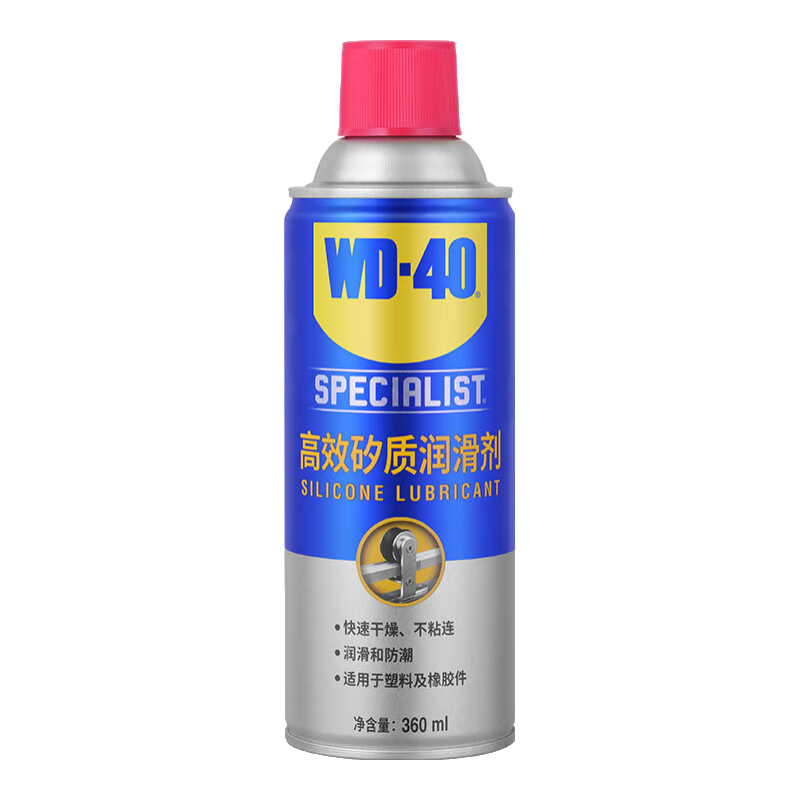 WD-40�����󻬼������������ҽ�����֧�������ױ�����Ƥ�������������� WD-40�����󻬼�360ml 60.26Ԫ
