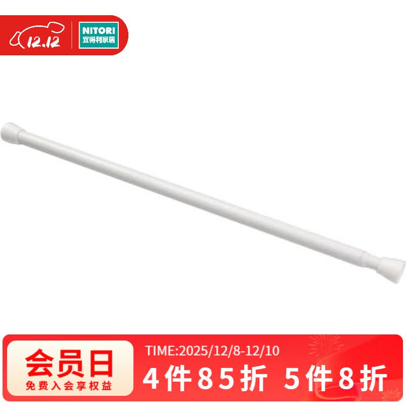 NITORI�˵����Ҿ� ԡ��ԡ���Ÿ˼������������׼��ô��������� ��ɫ 70-120cm