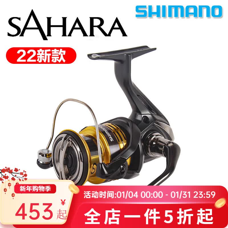 SHIMANO����ŵ�������ĳ���22�¿�SAHARA·����ԶͶ��������������������22��2500HGS�����ֻ�����