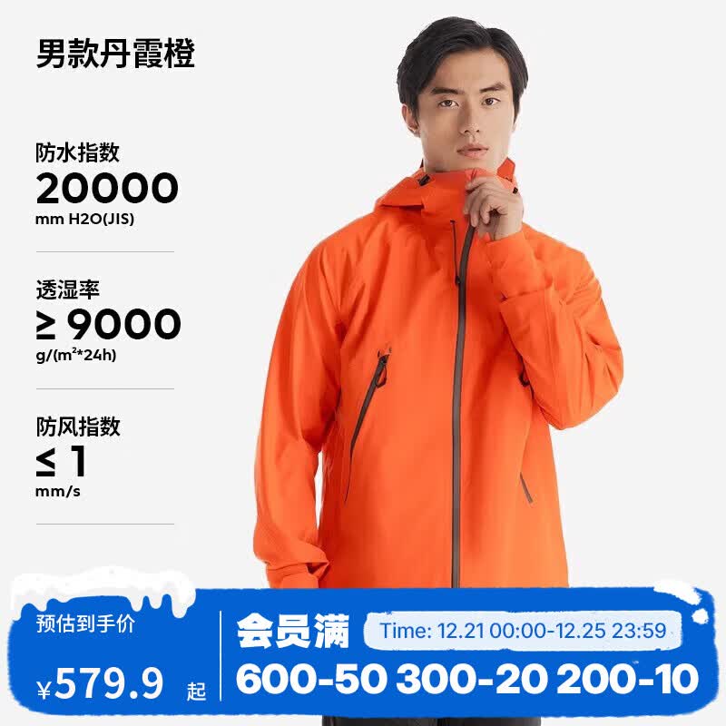 �Ͽ�ٯ��DECATHLON��Ӳ�ǳ������Ů�������е�ɽͽ�������ˮ�п˷���MH500���� ��-��ϼ�� L 599.9Ԫ