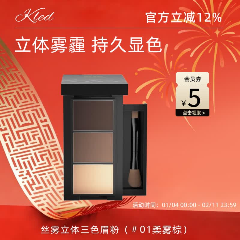 KLEDü������˿����ɫü�ۺ���ɫ������Ȼü��Ů������Ӱü�� #01 ������ 6g 51Ԫ