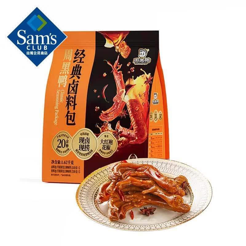 �ܺ�Ѽ ����±�ϰ� 1.62kg 1.62kg 79.08Ԫ