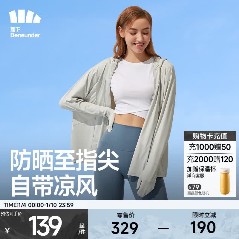 ���£�beneunder����ɹ��Ů�г����ļ��������߷�ɹ����ñ���� ǳ�»� S 139Ԫ