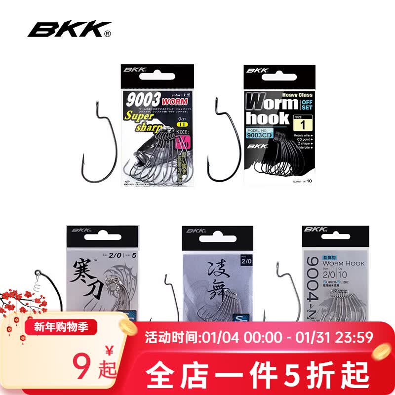 BKK�ڽ��9003ԶͶ����·�ǹ����������湳������9004�㹳����������9003-1/0#(12ö������