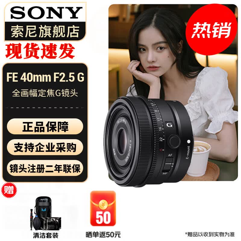 ����40F2.5ȫ��������G��ͷ 4230Ԫ