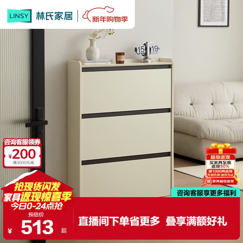 ���ϼҾӳ�������Ь������ſ��¿�������뻧������NZ1N 512.56Ԫ