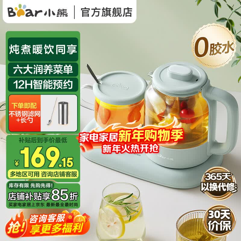 С�� YSH-P08G7 ������ 1.1L �๦�ܺ���ˮ�����ȱ��±��������װ 169Ԫ