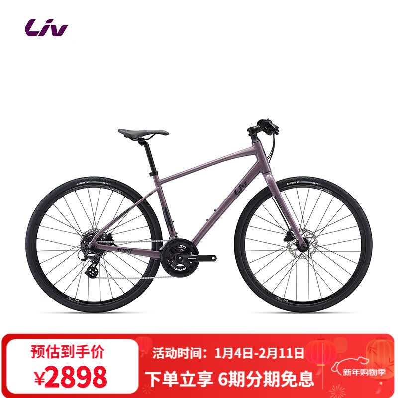 ����ܽ��Liv��Alight 2 DD DiscŮʿƽ��16���������ͨ�ڹ�·���г� �ϻ�ɫ 700C��370MM XS ����148-163cm 2698Ԫ