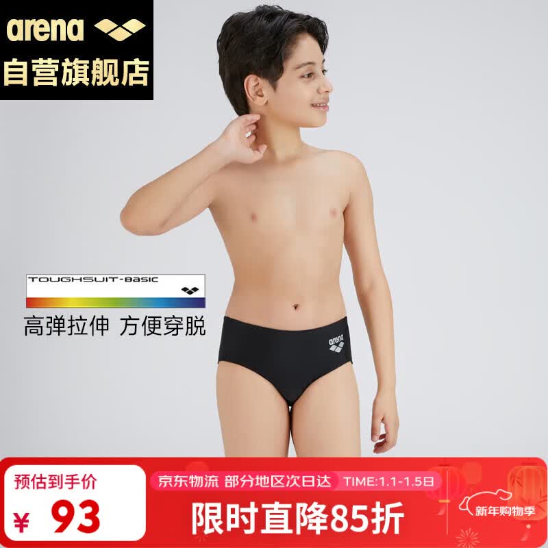 �����ȣ�arena����ͯӾ���к�רҵ������Ӿ�㿹���ٸ�רҵ����TSM3063��