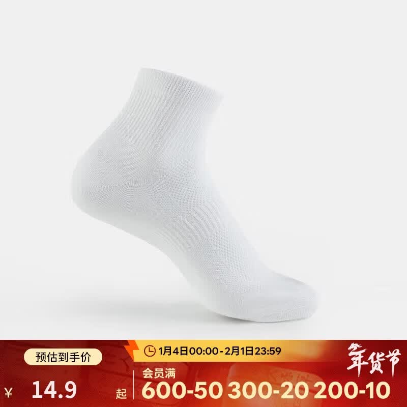 �Ͽ�ٯ�ܲ�������͸���ٸɱ��������˶������3˫װ5245478 14.9Ԫ