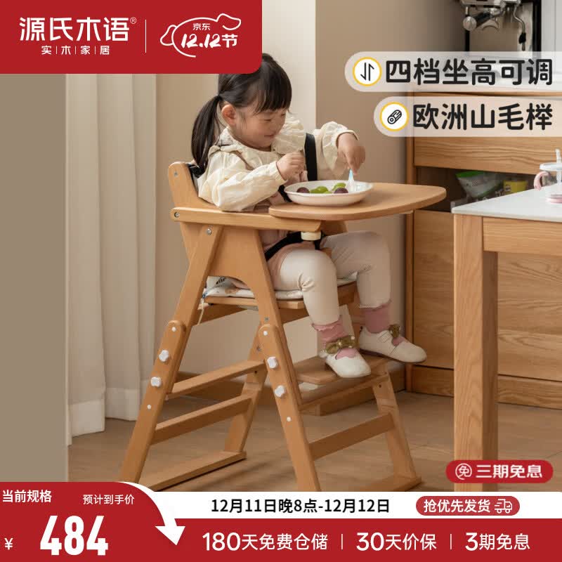 ԴľʵľͯμԼӶ๦ܱЯ۵ӤԷ ɫ-ͯ 483.9Ԫ