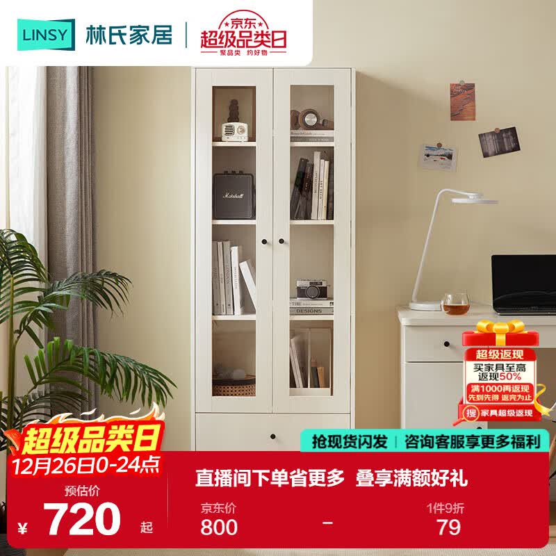 ���ϼҾ�ԭ����ľҵ�����ִ���Լ���������������С��MI6X-A����� 719.5Ԫ